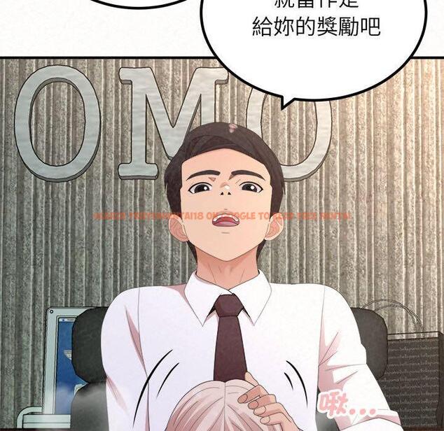 查看漫画姊姊都哈我 - 第50話 - sayhentaiz.net中的1264513图片