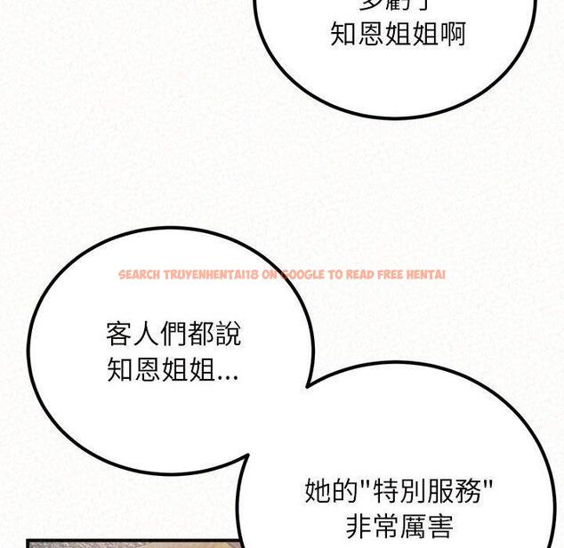 查看漫画姊姊都哈我 - 第50話 - sayhentaiz.net中的1264518图片