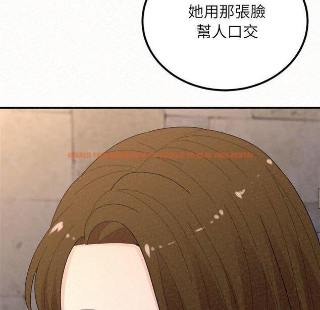 查看漫画姊姊都哈我 - 第50話 - sayhentaiz.net中的1264523图片