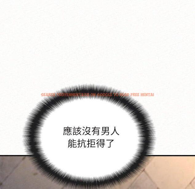 查看漫画姊姊都哈我 - 第50話 - sayhentaiz.net中的1264526图片