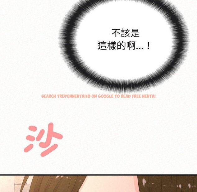 查看漫画姊姊都哈我 - 第50話 - sayhentaiz.net中的1264534图片
