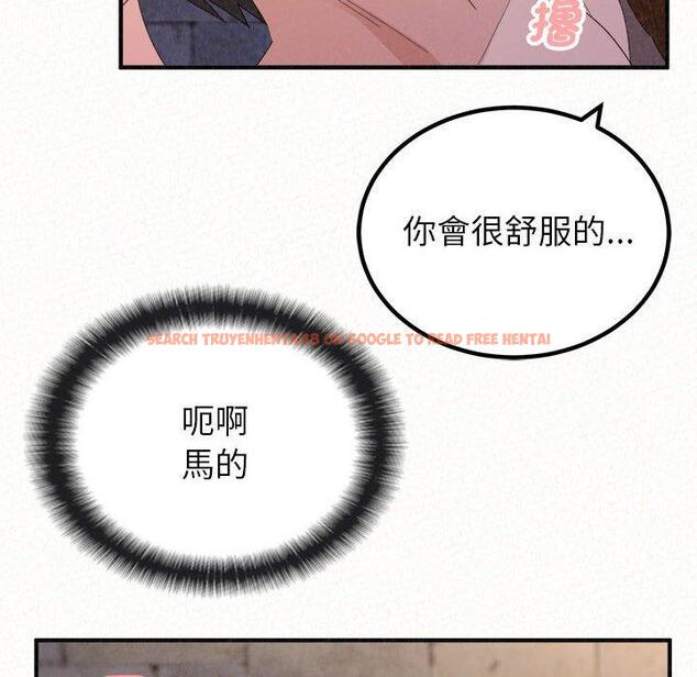 查看漫画姊姊都哈我 - 第50話 - sayhentaiz.net中的1264538图片