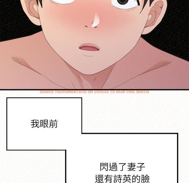 查看漫画姊姊都哈我 - 第50話 - sayhentaiz.net中的1264553图片
