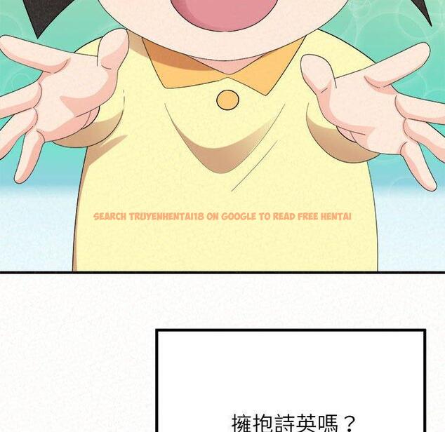 查看漫画姊姊都哈我 - 第50話 - sayhentaiz.net中的1264570图片