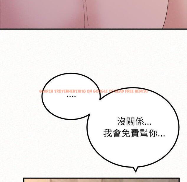 查看漫画姊姊都哈我 - 第50話 - sayhentaiz.net中的1264580图片