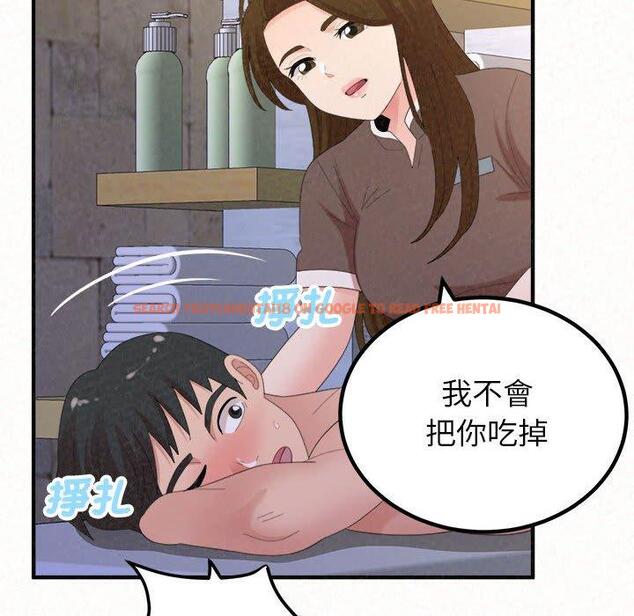 查看漫画姊姊都哈我 - 第50話 - sayhentaiz.net中的1264587图片
