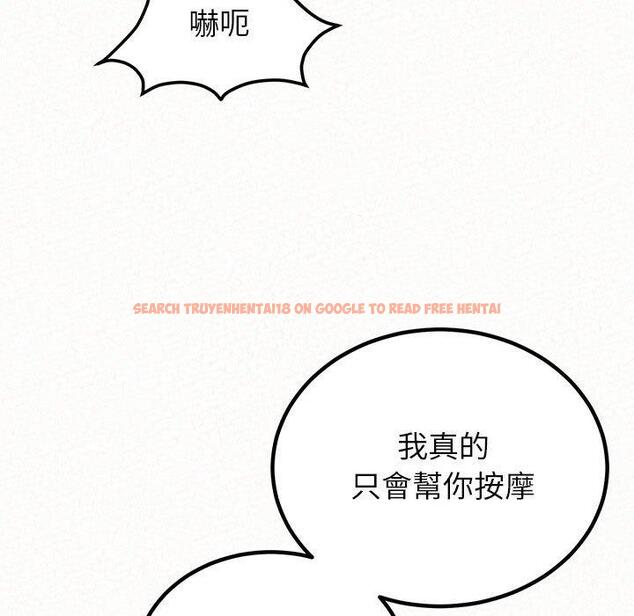 查看漫画姊姊都哈我 - 第50話 - sayhentaiz.net中的1264588图片