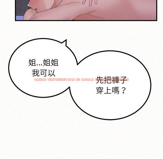 查看漫画姊姊都哈我 - 第50話 - sayhentaiz.net中的1264590图片