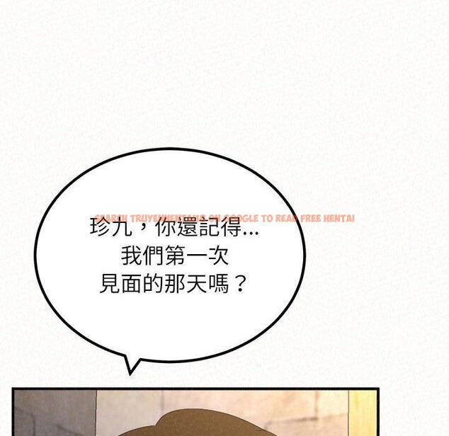 查看漫画姊姊都哈我 - 第50話 - sayhentaiz.net中的1264595图片