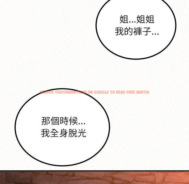 查看漫画姊姊都哈我 - 第50話 - sayhentaiz.net中的1264597图片