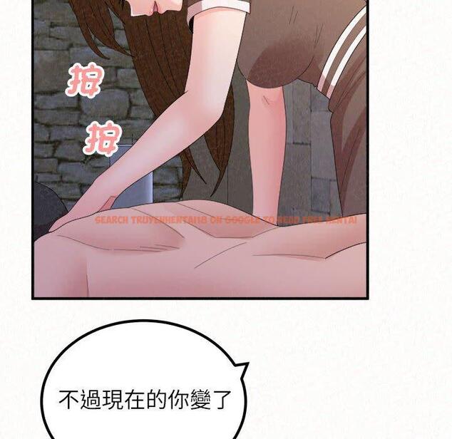 查看漫画姊姊都哈我 - 第50話 - sayhentaiz.net中的1264606图片