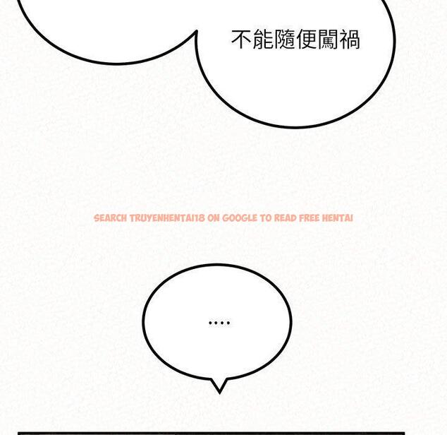 查看漫画姊姊都哈我 - 第50話 - sayhentaiz.net中的1264609图片