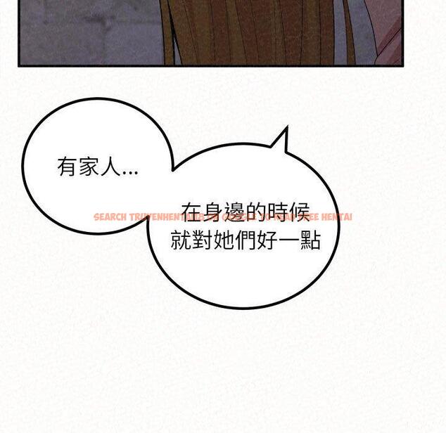 查看漫画姊姊都哈我 - 第50話 - sayhentaiz.net中的1264611图片
