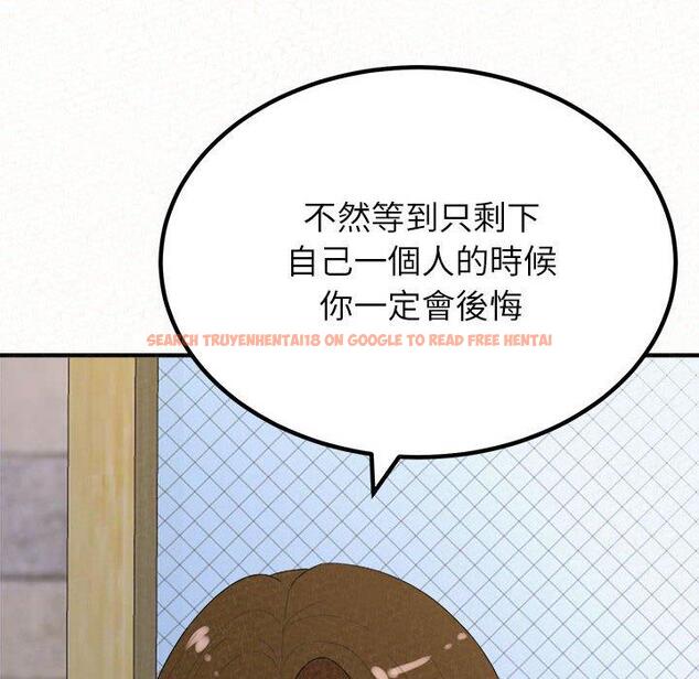 查看漫画姊姊都哈我 - 第50話 - sayhentaiz.net中的1264612图片