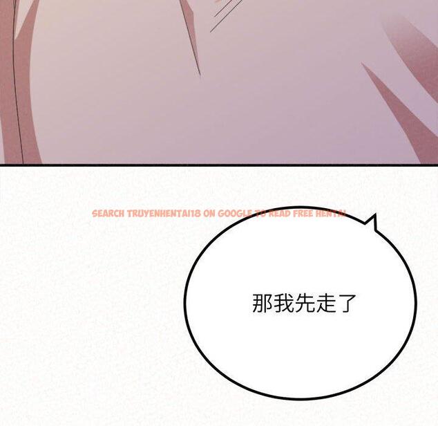 查看漫画姊姊都哈我 - 第50話 - sayhentaiz.net中的1264630图片