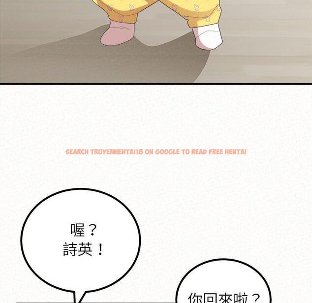 查看漫画姊姊都哈我 - 第50話 - sayhentaiz.net中的1264643图片