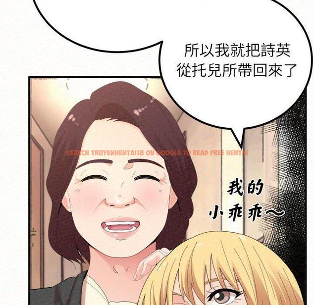 查看漫画姊姊都哈我 - 第50話 - sayhentaiz.net中的1264646图片