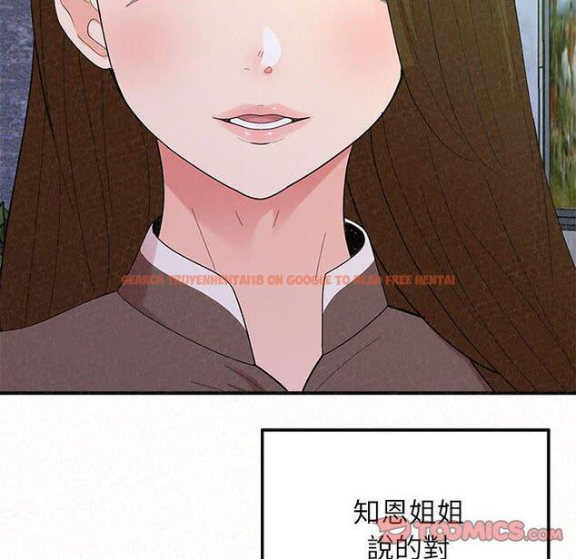 查看漫画姊姊都哈我 - 第50話 - sayhentaiz.net中的1264665图片