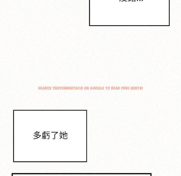查看漫画姊姊都哈我 - 第50話 - sayhentaiz.net中的1264678图片