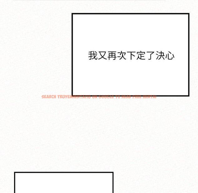 查看漫画姊姊都哈我 - 第50話 - sayhentaiz.net中的1264680图片