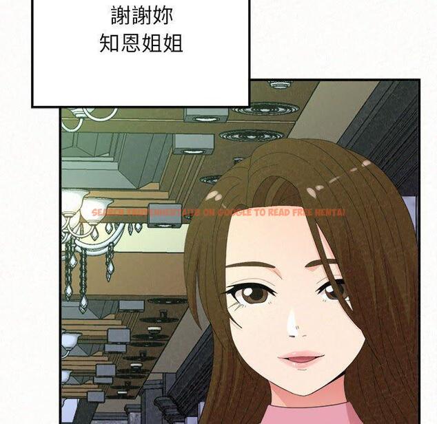 查看漫画姊姊都哈我 - 第50話 - sayhentaiz.net中的1264681图片