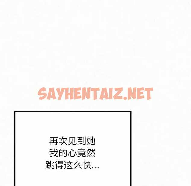 查看漫画姊姊都哈我 - 第6話 - sayhentaiz.net中的1047046图片