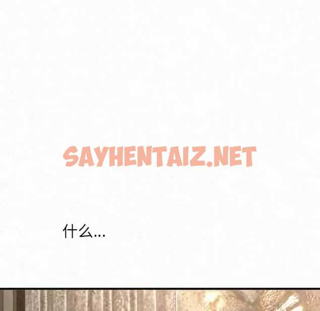 查看漫画姊姊都哈我 - 第6話 - sayhentaiz.net中的1047071图片