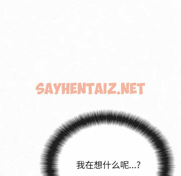 查看漫画姊姊都哈我 - 第6話 - sayhentaiz.net中的1047081图片