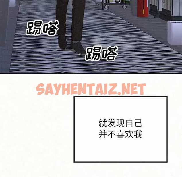 查看漫画姊姊都哈我 - 第6話 - sayhentaiz.net中的1047096图片