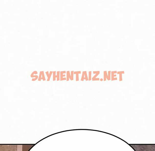 查看漫画姊姊都哈我 - 第6話 - sayhentaiz.net中的1047152图片