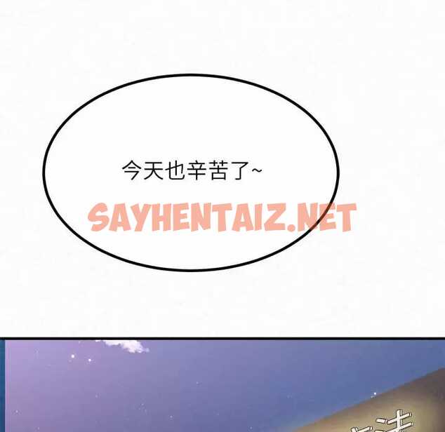 查看漫画姊姊都哈我 - 第6話 - sayhentaiz.net中的1047160图片