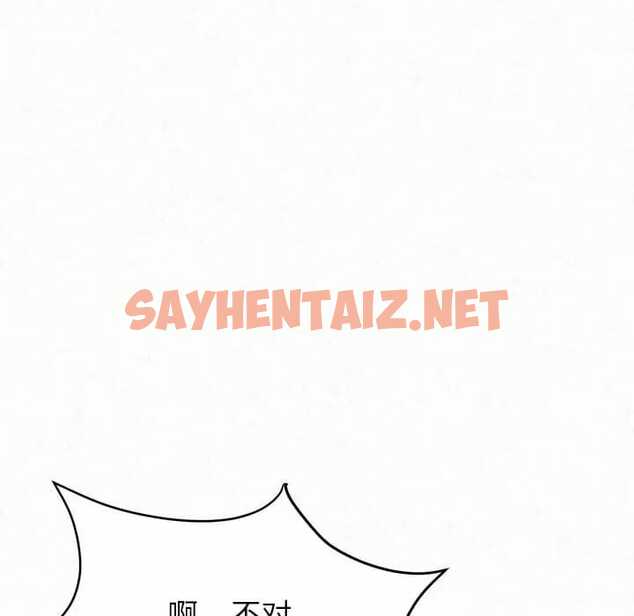 查看漫画姊姊都哈我 - 第6話 - sayhentaiz.net中的1047184图片