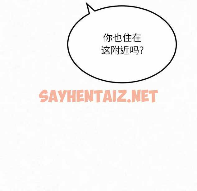 查看漫画姊姊都哈我 - 第6話 - sayhentaiz.net中的1047198图片