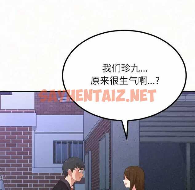 查看漫画姊姊都哈我 - 第6話 - sayhentaiz.net中的1047228图片