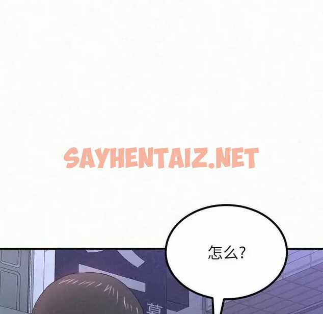 查看漫画姊姊都哈我 - 第6話 - sayhentaiz.net中的1047231图片