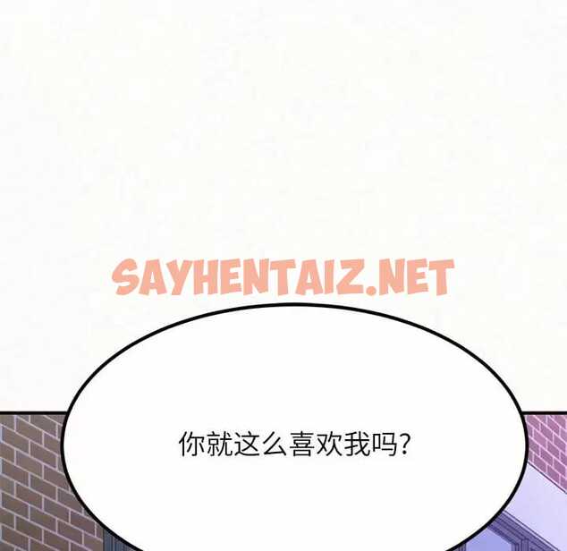 查看漫画姊姊都哈我 - 第6話 - sayhentaiz.net中的1047235图片