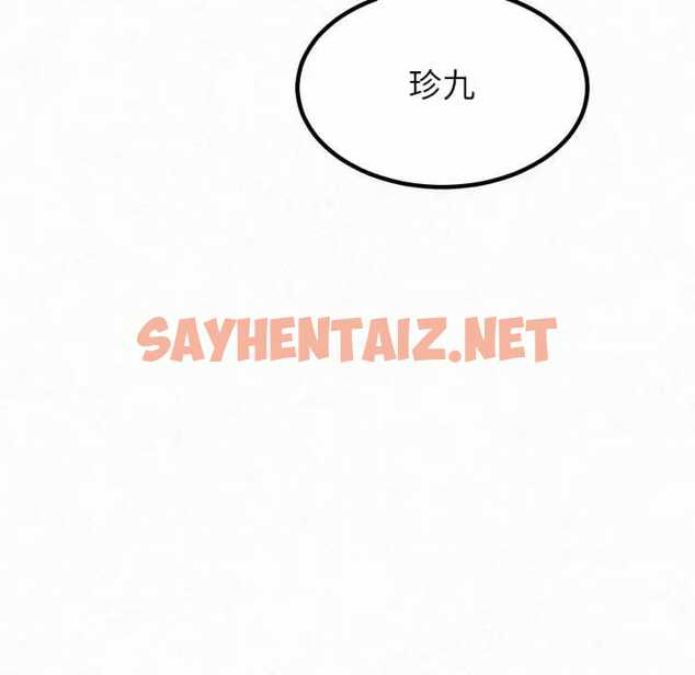 查看漫画姊姊都哈我 - 第6話 - sayhentaiz.net中的1047271图片