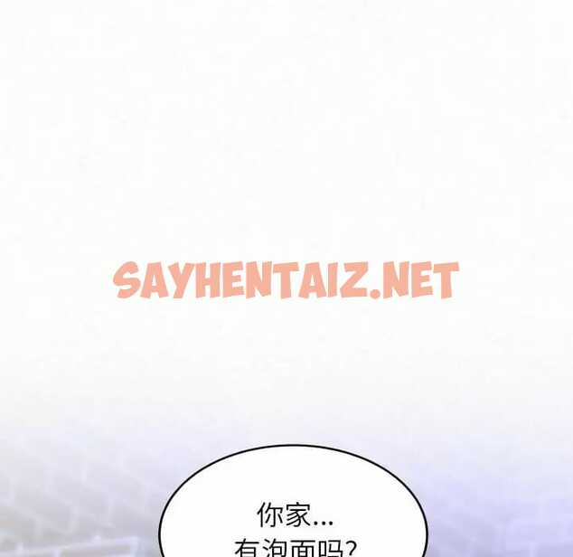 查看漫画姊姊都哈我 - 第6話 - sayhentaiz.net中的1047275图片