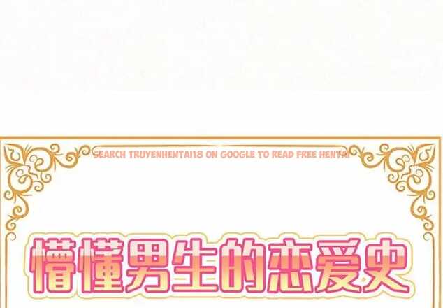 查看漫画姊姊都哈我 - 第9話 - www.tymanga.com中的1047574图片