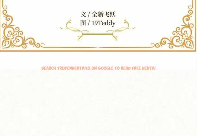 查看漫画姊姊都哈我 - 第9話 - www.tymanga.com中的1047575图片