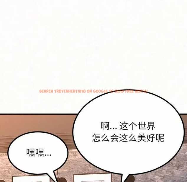 查看漫画姊姊都哈我 - 第9話 - www.tymanga.com中的1047582图片