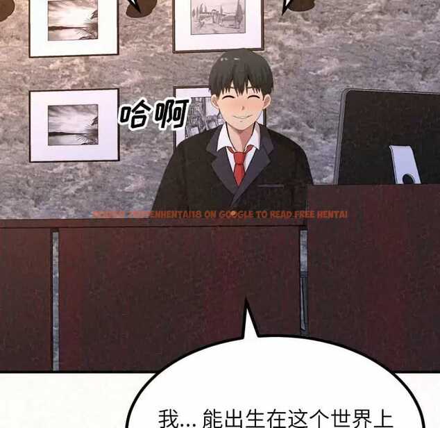 查看漫画姊姊都哈我 - 第9話 - www.tymanga.com中的1047583图片