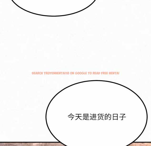 查看漫画姊姊都哈我 - 第9話 - www.tymanga.com中的1047589图片