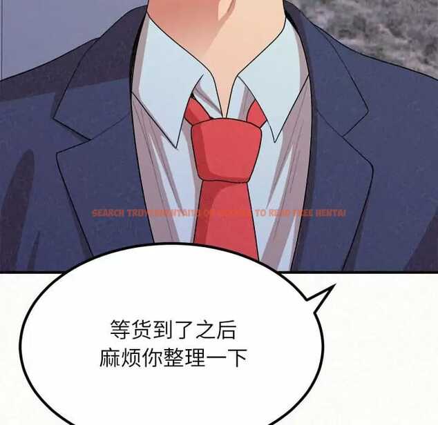 查看漫画姊姊都哈我 - 第9話 - www.tymanga.com中的1047591图片