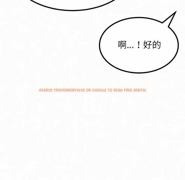 查看漫画姊姊都哈我 - 第9話 - www.tymanga.com中的1047592图片