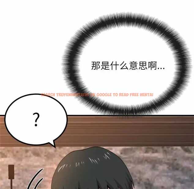 查看漫画姊姊都哈我 - 第9話 - www.tymanga.com中的1047600图片