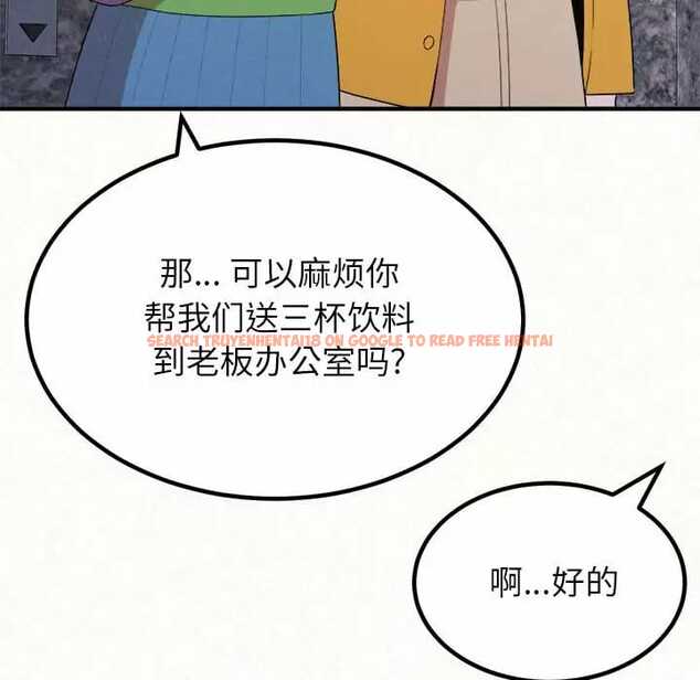 查看漫画姊姊都哈我 - 第9話 - www.tymanga.com中的1047610图片