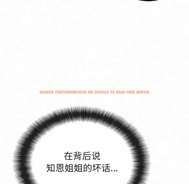 查看漫画姊姊都哈我 - 第9話 - www.tymanga.com中的1047611图片