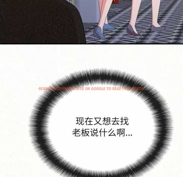 查看漫画姊姊都哈我 - 第9話 - www.tymanga.com中的1047613图片
