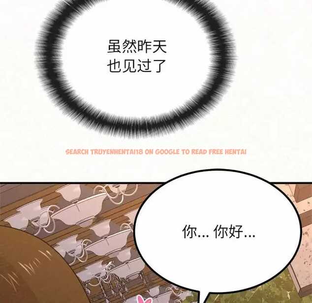 查看漫画姊姊都哈我 - 第9話 - www.tymanga.com中的1047626图片